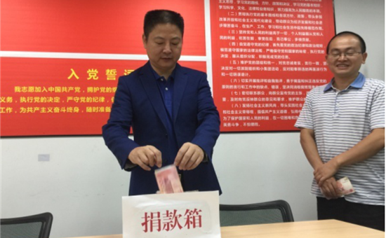 大爱点燃希望，为麻格同村募捐倡议圆满完成