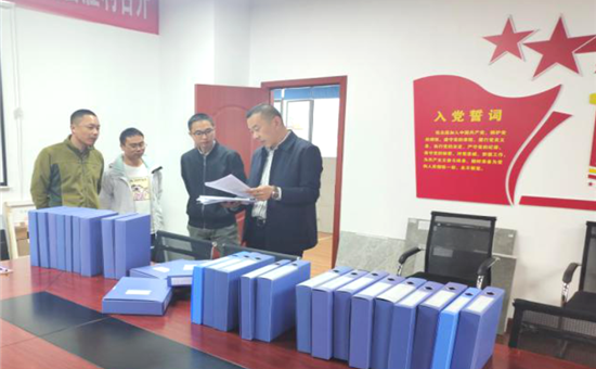 体系建设丨强化体系建设，西昌海盛开展工程内业专项检查