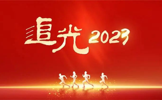 入围十大公益企业！为四川AG尊时凯龙人生就博助力点赞！